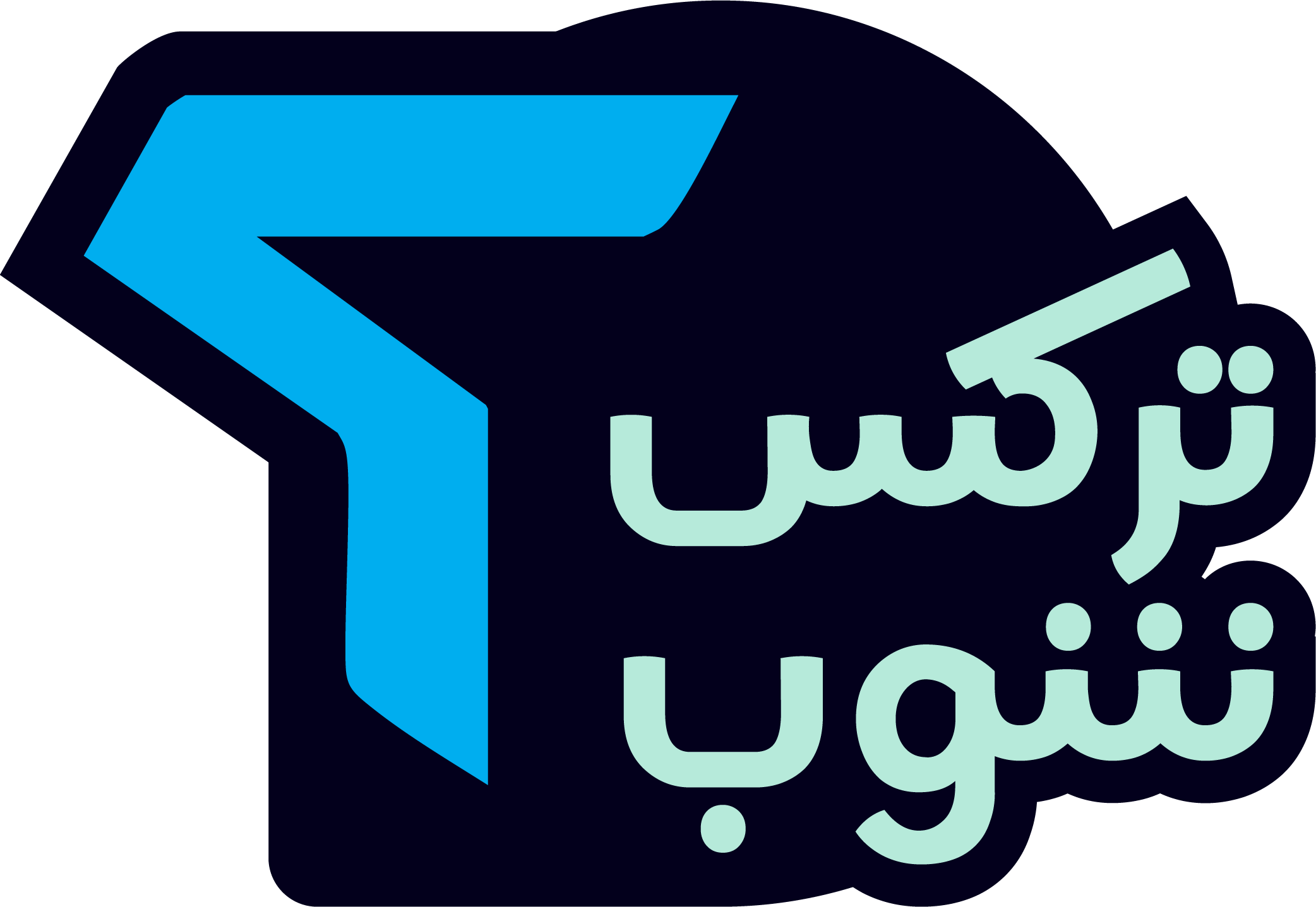 تركس شوب